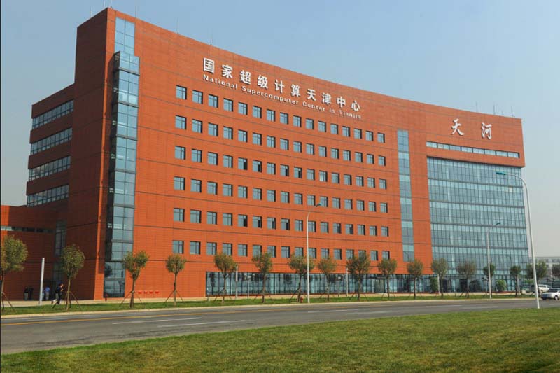 天津超级计算中心