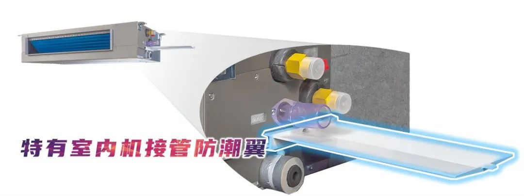 EK家用空调-产品2