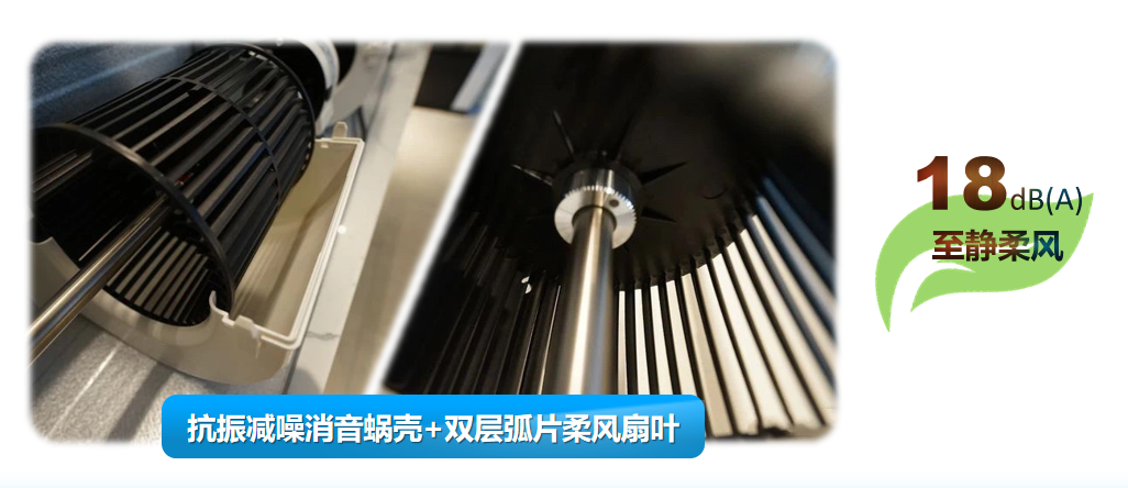 EK家用空调-产品3