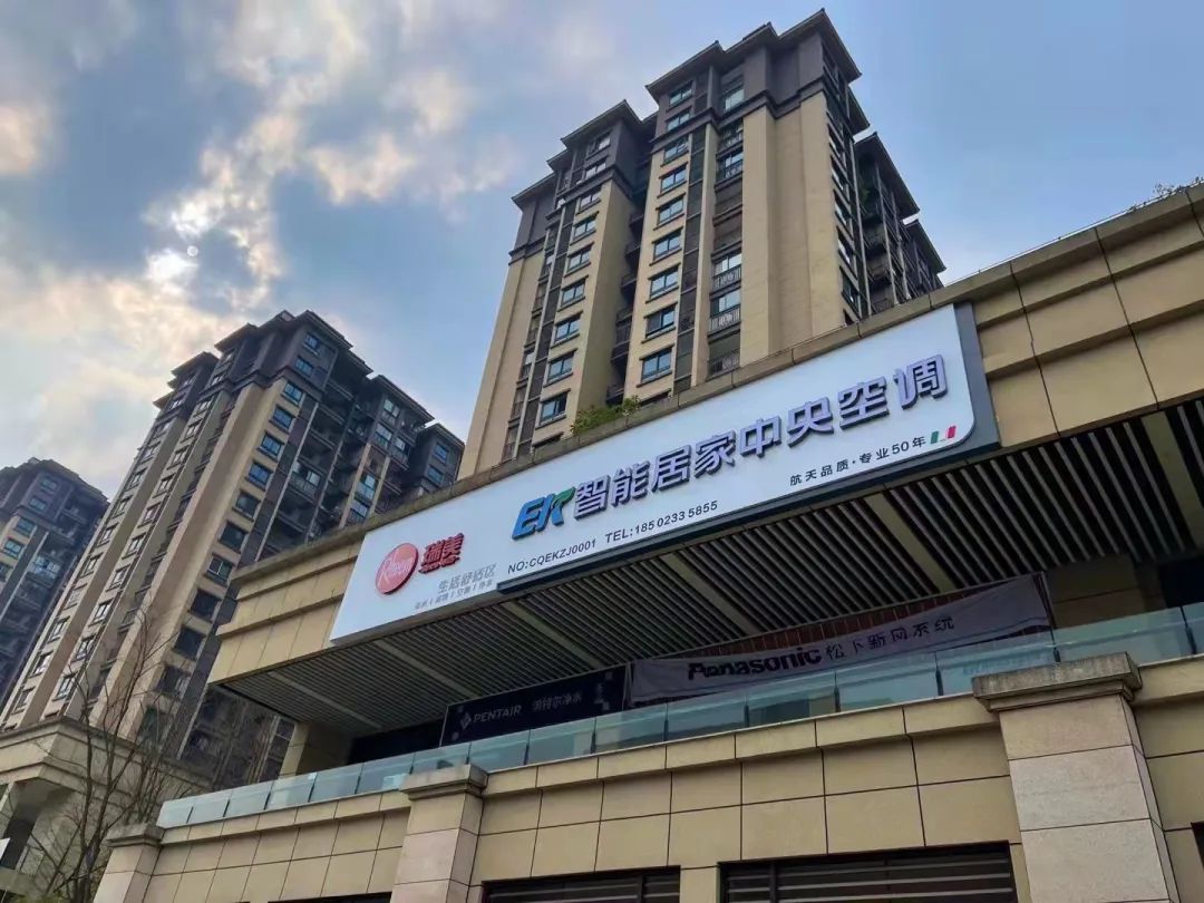 精耕细作，EK家用空调携手辉哥暖通持续深化重庆市场布局