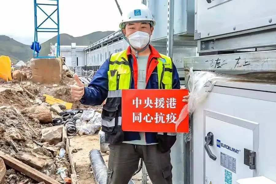 EK空调-应急医院