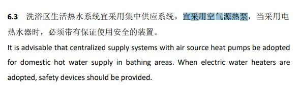 EK空调-超低温空气源热泵机组