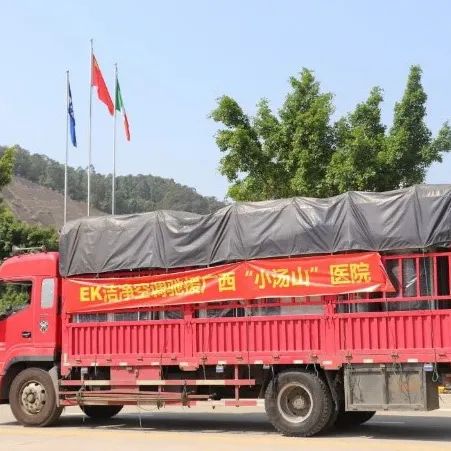 负压病房改造