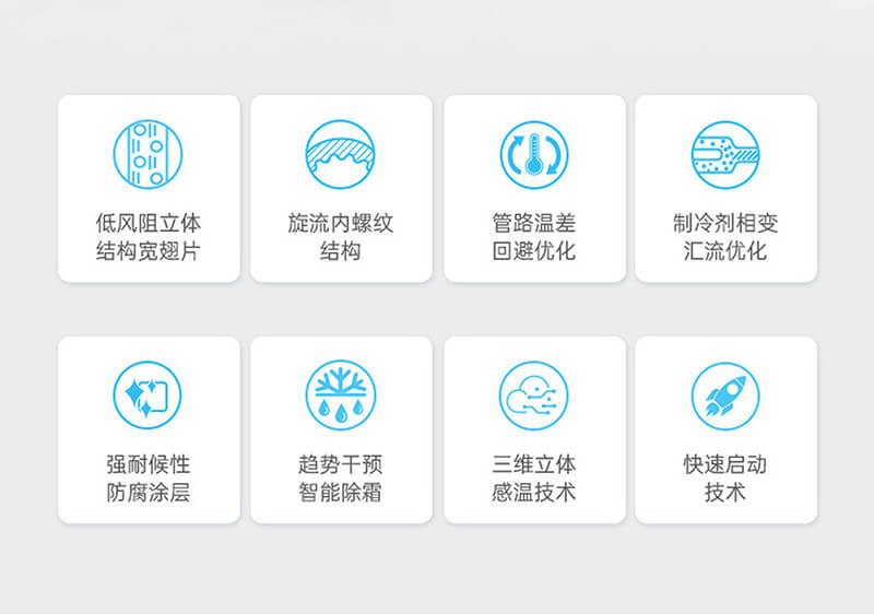 EK家用空调-AirMakers祥云系列4_01