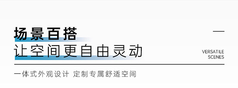 EK家用空调-AirMakers祥云系列4_02