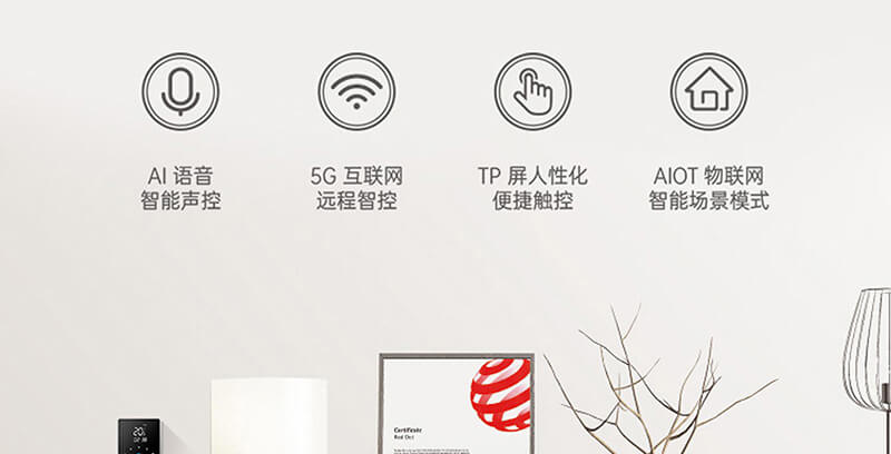 EK家用空调-AirMakers祥云系列5_02