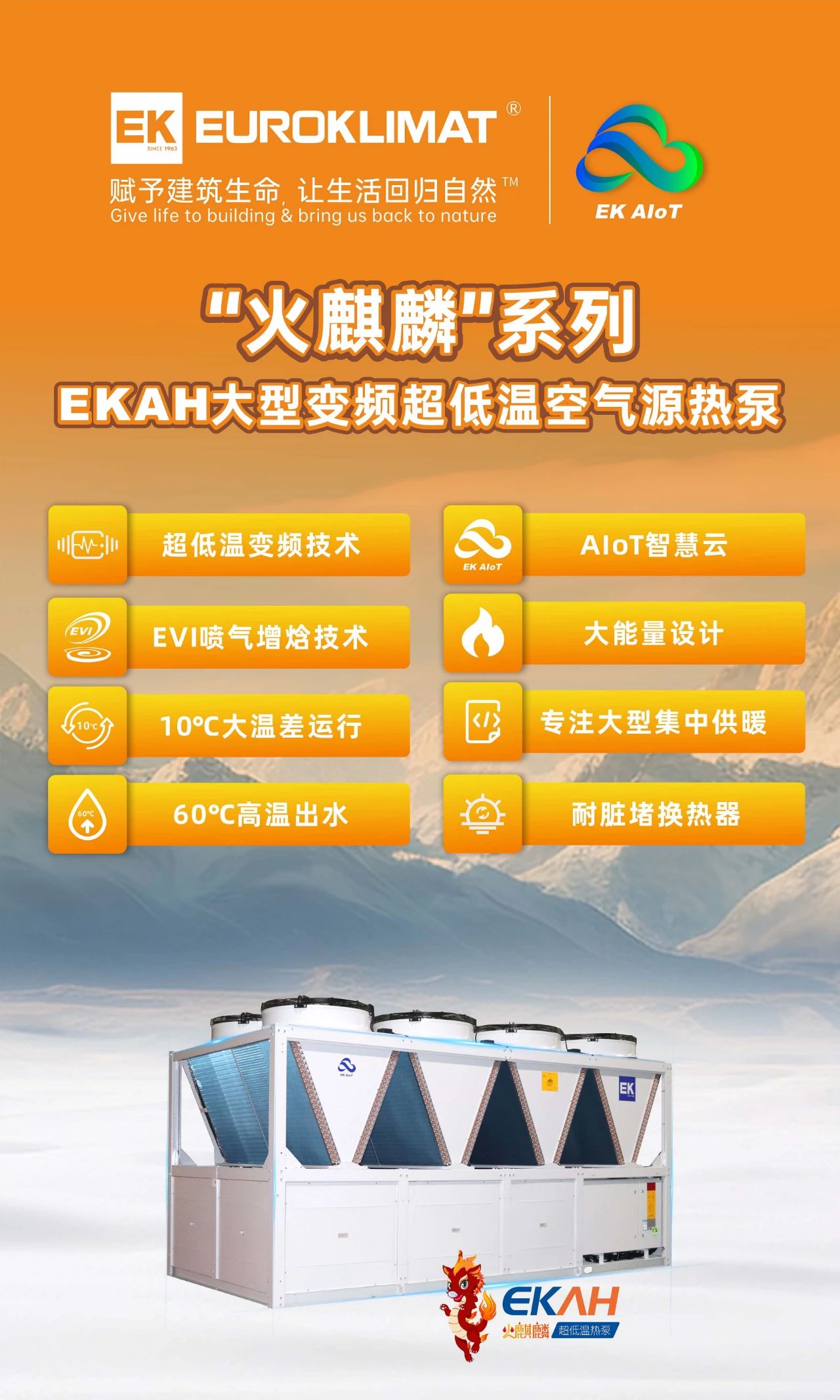 新品7