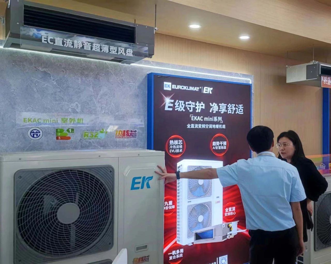新品14
