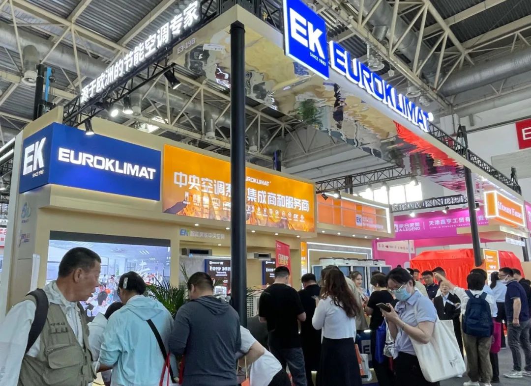 新质赋能！2024中国供热展开幕，EK空调大型集中供暖新品发布！