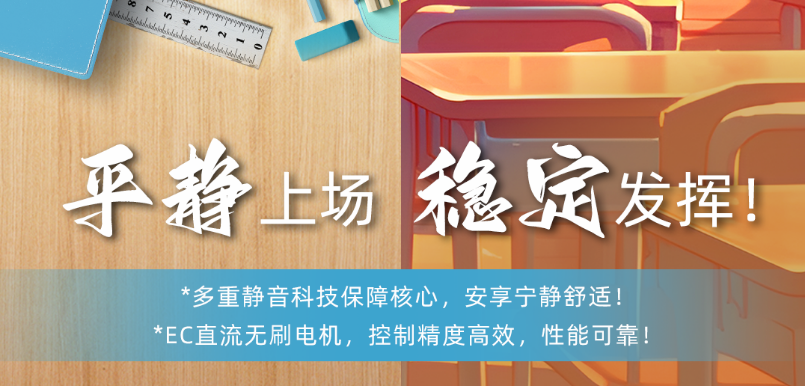 数年辛苦积才学，只为一朝展宏图，EK为高考保驾护航！