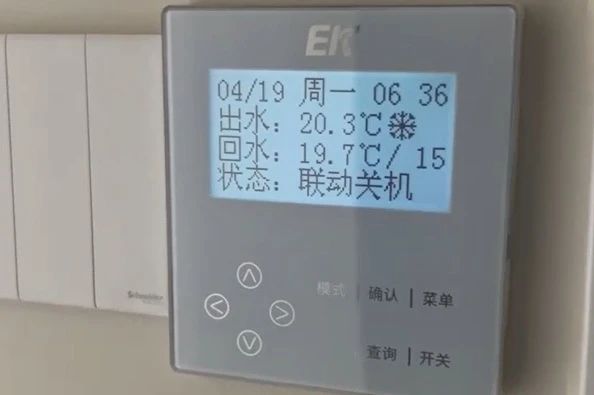 EK 探秘：重庆北滨壹品大平层，邂逅中央空调的舒适传奇