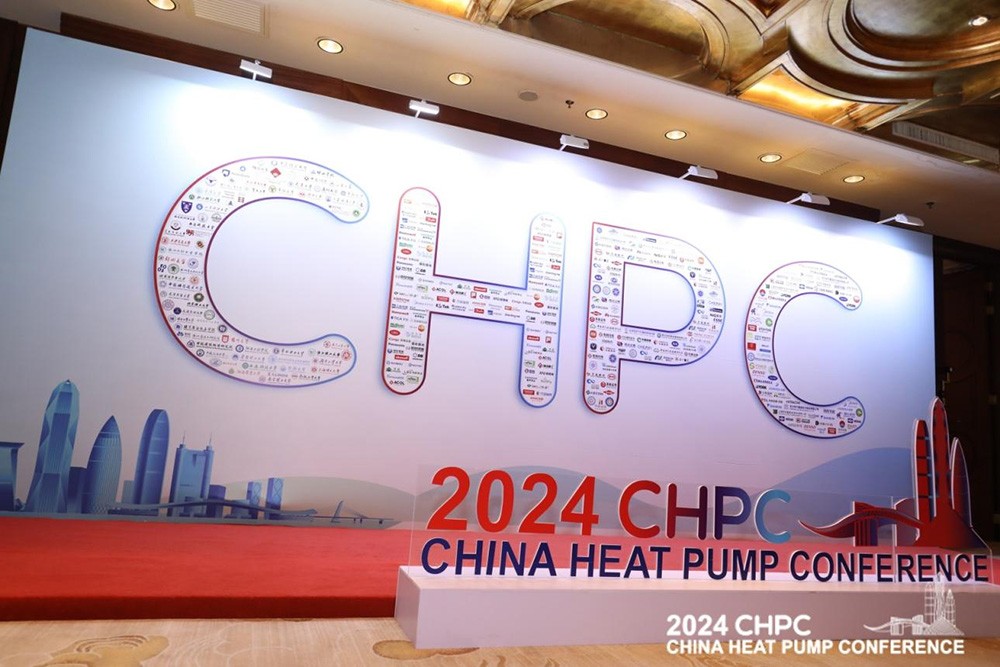 EK空调 2024中国热泵大会