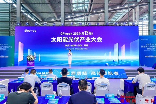 呈献光伏行业优选方案！EK空调精彩亮相2024全数会并圆满结束