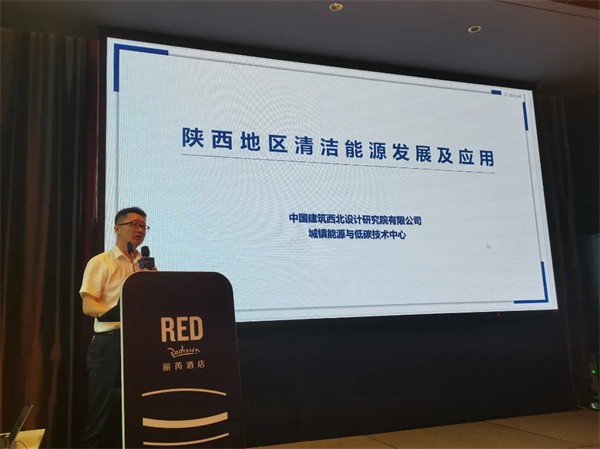中国建筑西北设计研究院、机电院城镇能源与低碳技术中心主任 张小刚