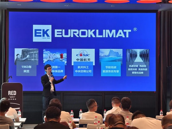 EK商用热泵采暖事业部产品经理 陈旭金