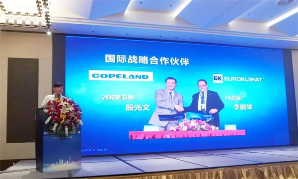 谷轮市场部经理 季磊