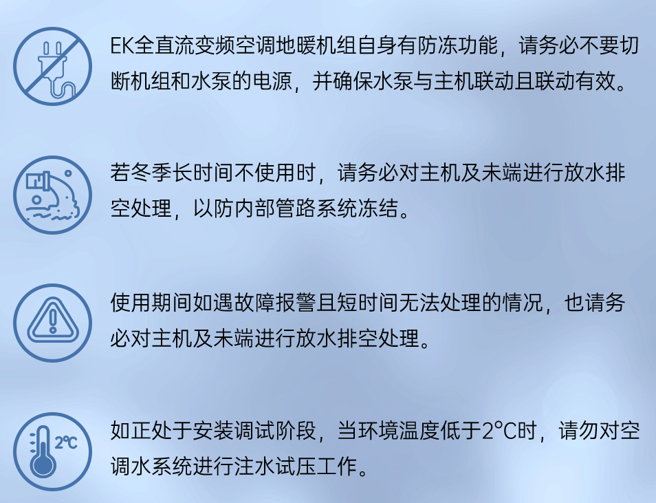 防冻指南小尺寸