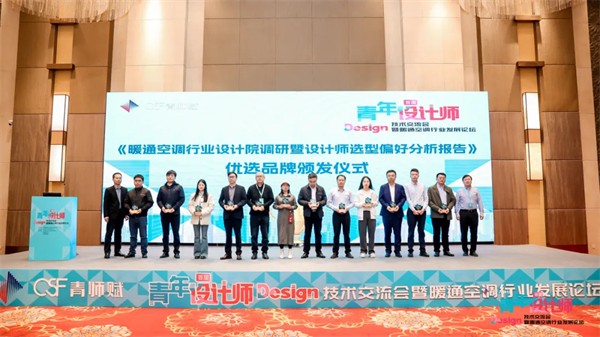 大会现场
