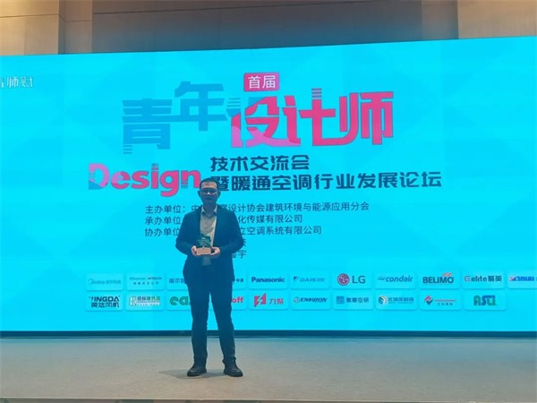 大会现场