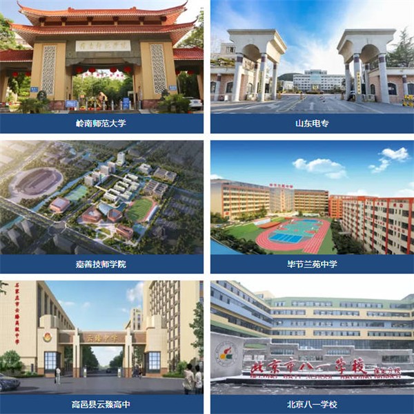 EK空调变频技术助力更多教育科研项目