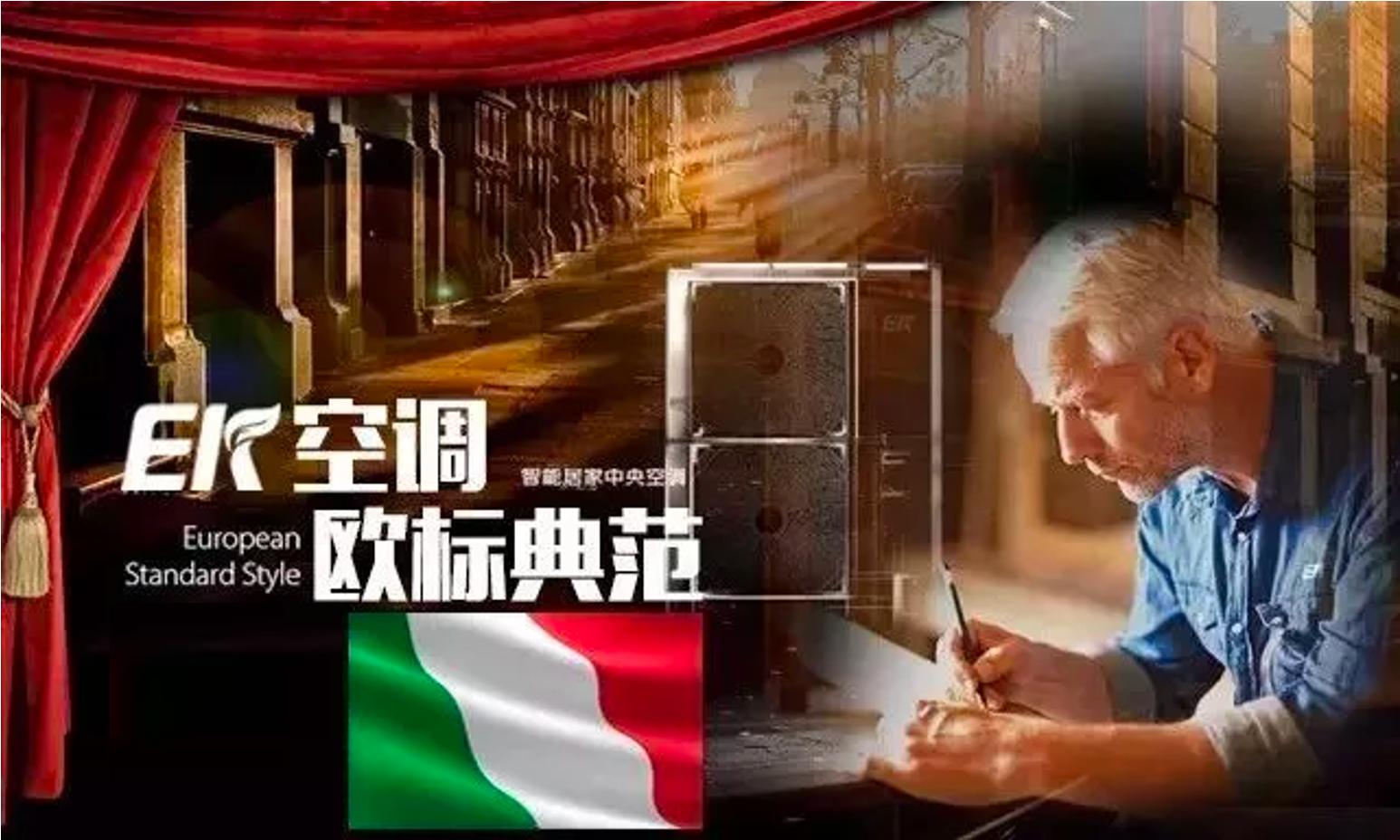 从1963到2024年，这里记载了EK超过半个世纪的品牌故事