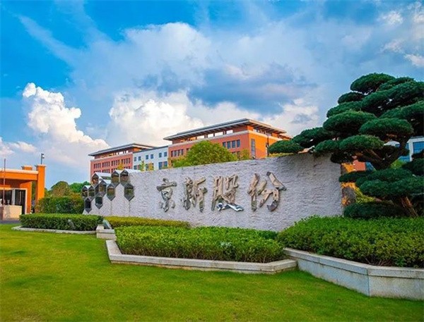EK空调服务浙江京新药业，助力医药领域创新发展