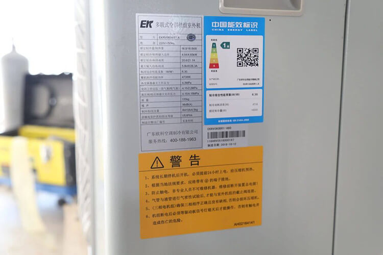 ek中央空调，ek热泵空调