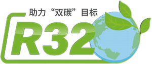 ek中央空调,ek热泵空调,助力双碳目标 R32