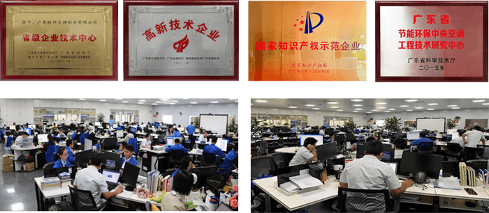 ek热泵空调,ek中央空调,植根中国，辐射亚太